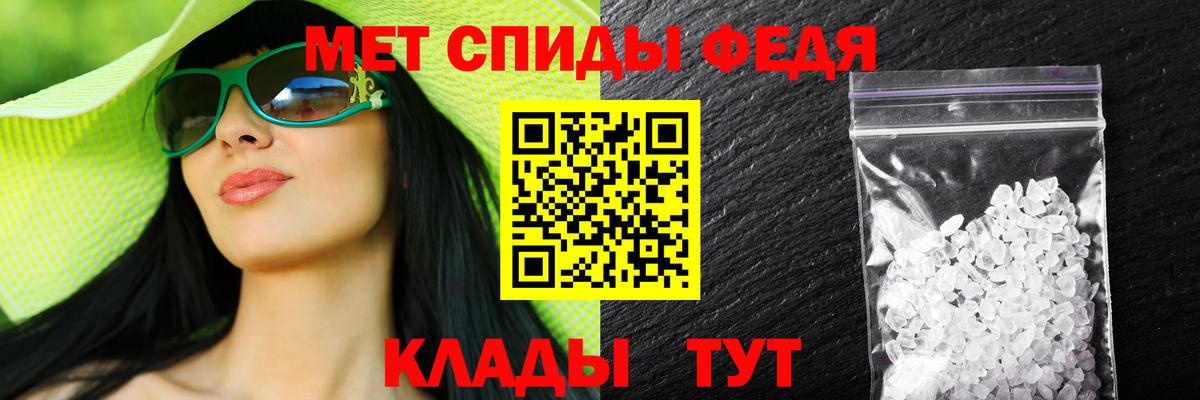 АМФ 97%  АМФЕТАМИН  Тосно  Вход с VPN 