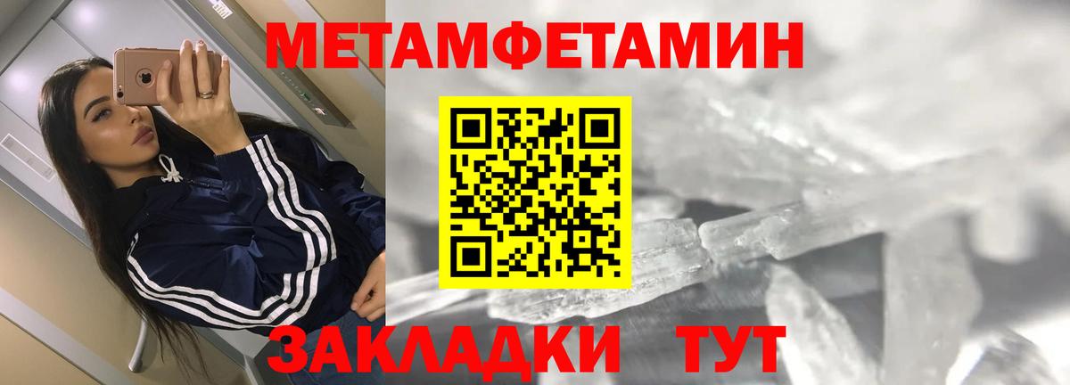 Альфа ПВП Тосно