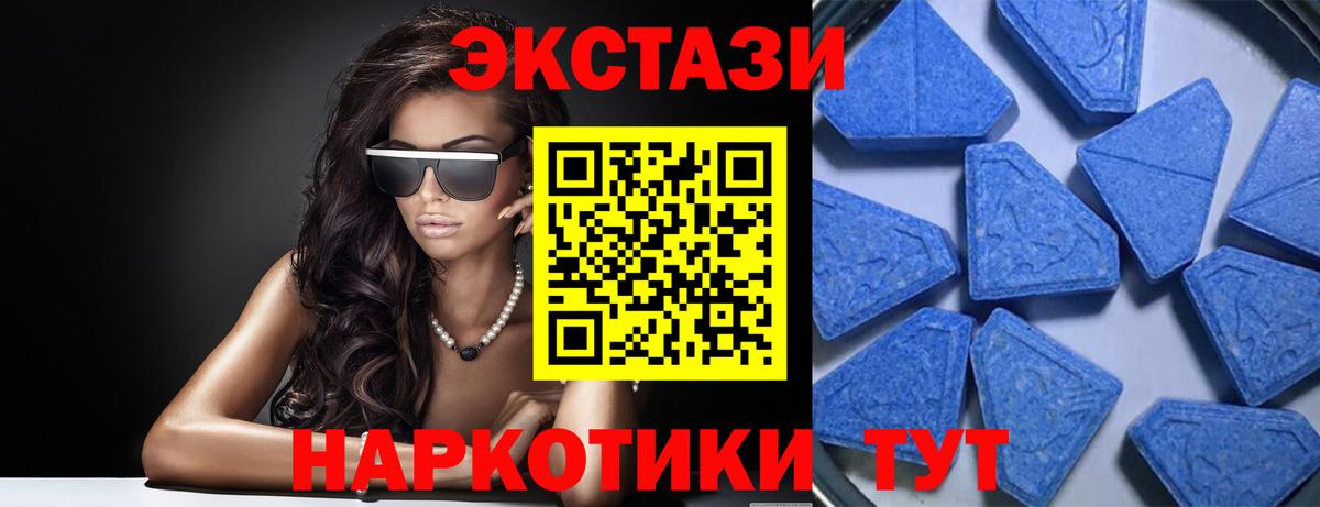 Ecstasy DUBAI Тосно