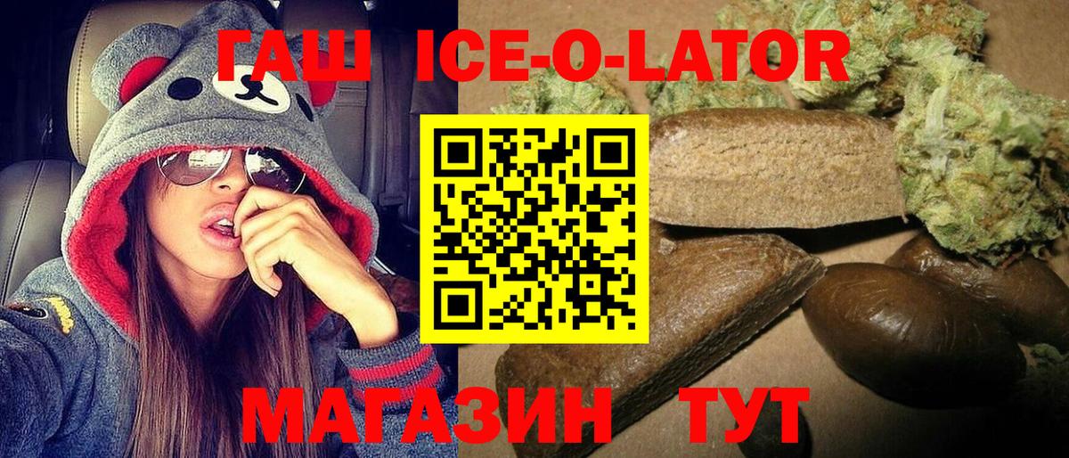Тосно  Гашиш гашик  Гашиш  Вход с VPN  Гашиш VHQ 