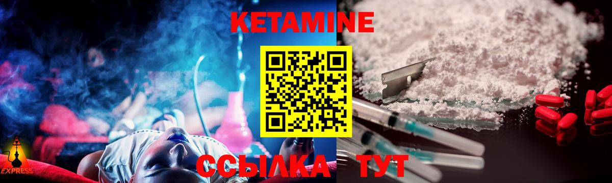 Тосно  гидра ссылка  Вход с VPN  Кетамин ketamine 