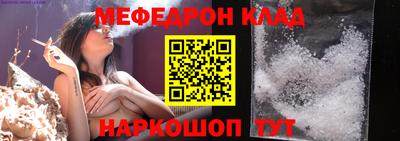 эйфоретик Малгобек