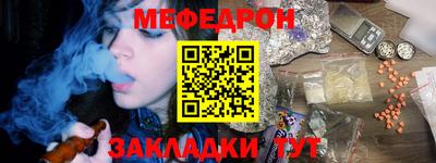 первитин Мариинск