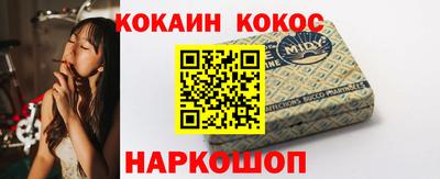 эйфоретик Малгобек