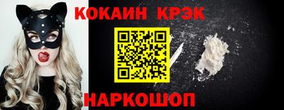 меф VHQ Малоярославец