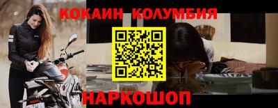 первитин Мариинск