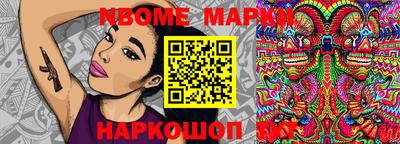 первитин Мариинск