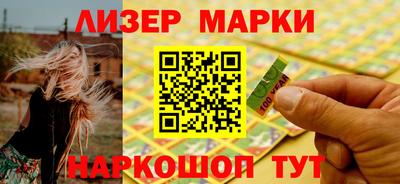 прущие крисы Ликино-Дулёво