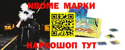 первитин Мариинск