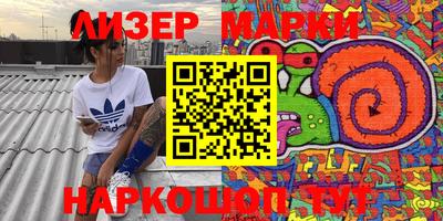 меф VHQ Малоярославец