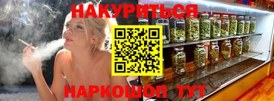 меф VHQ Малоярославец