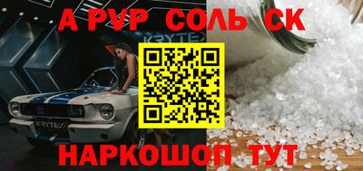 эйфоретик Малгобек