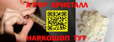 меф VHQ Малоярославец