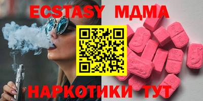 синтетический гашиш Лесосибирск