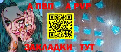 первитин Мариинск