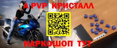 гидропоника Ливны