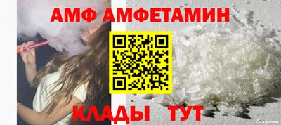 прущие крисы Ликино-Дулёво