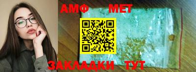 эйфоретик Малгобек