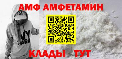 эйфоретик Малгобек