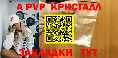 меф VHQ Малоярославец