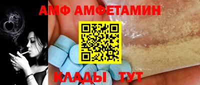 первитин Мариинск