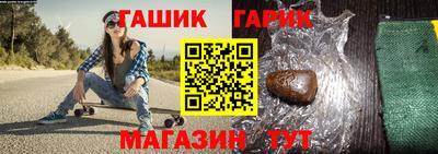 синтетический гашиш Лесосибирск