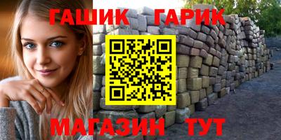 первитин Мариинск