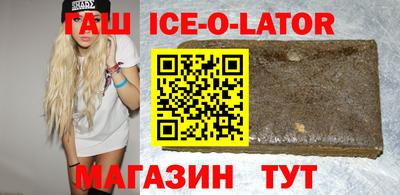 синтетический гашиш Лесосибирск