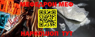 эйфоретик Малгобек