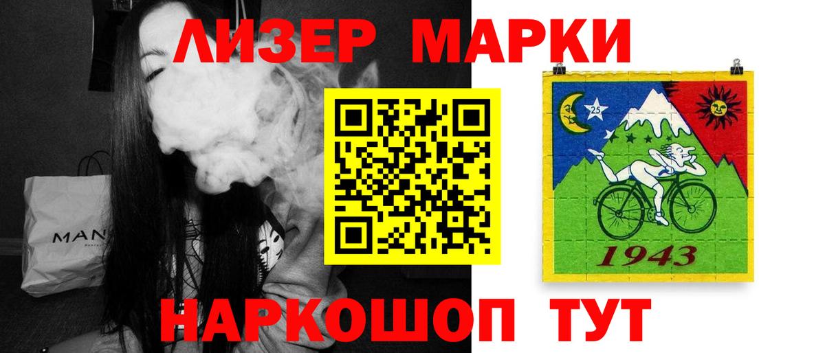 LSD-25 экстази кислота  Вход с VPN  LSD-25 экстази ecstasy  Тосно 
