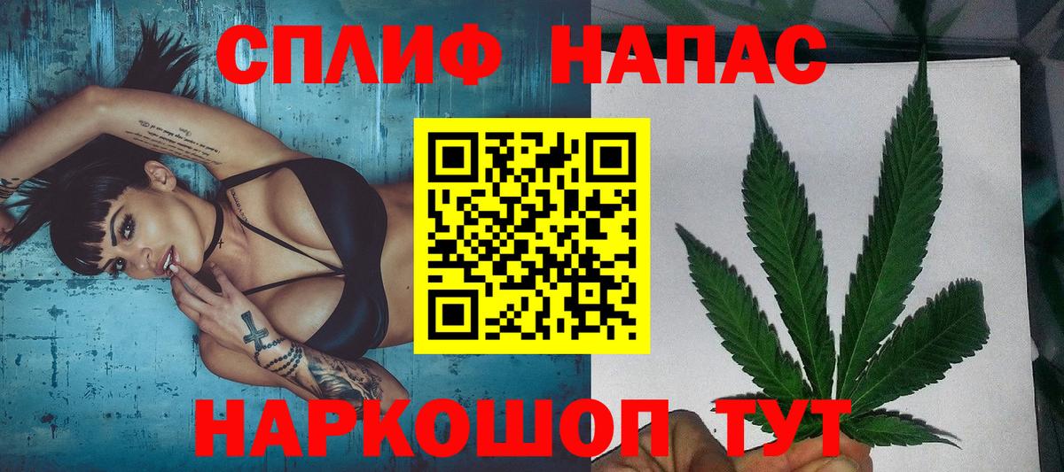 Шишки марихуана сатива Тосно