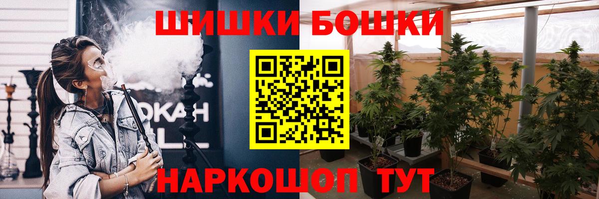 Бошки марихуана планчик  Вход с VPN  Тосно  Марихуана сатива 